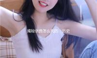 揭秘張良怎么死的：歷史背后的智慧與娛樂，你不知道的故事！