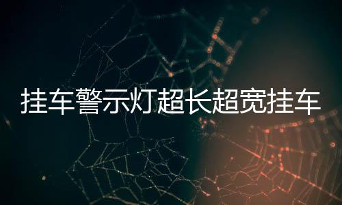 【今日吃瓜網51吃瓜網】