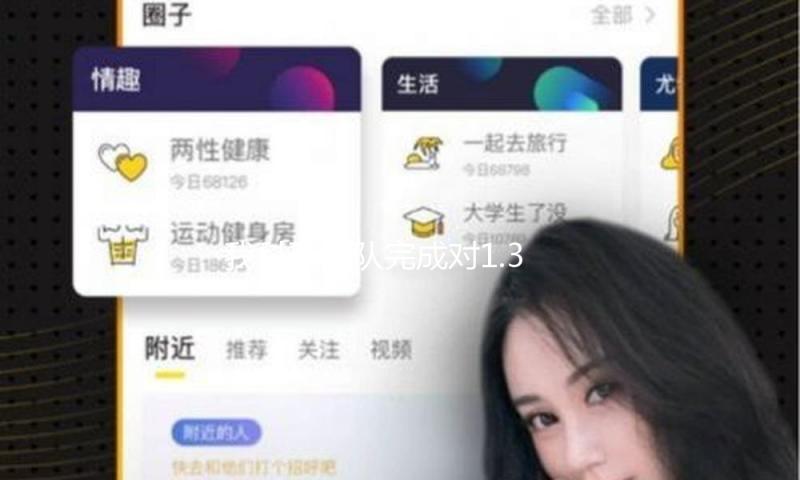我科研团队完成对1.36公里外毫米级方针的高分辩成像