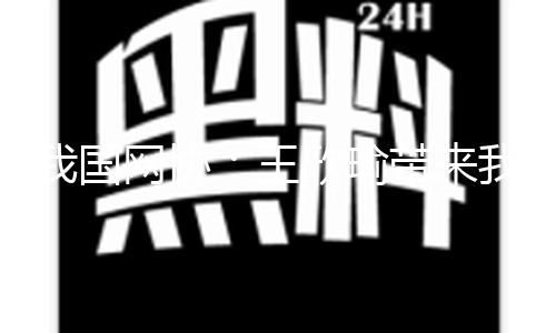【暗黑吃瓜官網線路3】