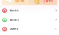 我國繼續(xù)展開統(tǒng)轄海域輻射環(huán)境質(zhì)量監(jiān)測，成果未見異常