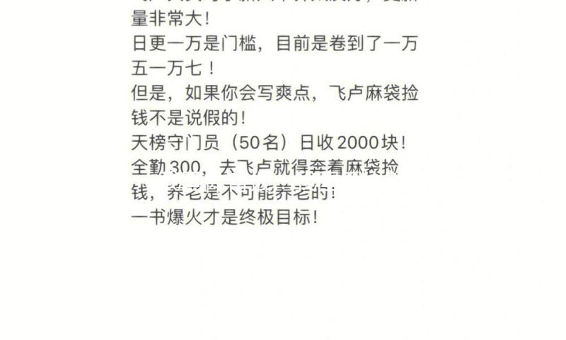 我国体育报：我国乒协新周期新起点再动身