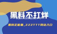 我國成功發射遙感四十號02組衛星 — 新京報