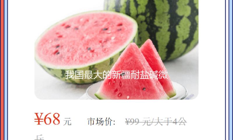 我国最大的新疆耐盐碱微生物资源库创立