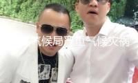 我國氣候局嚴重氣候災禍暴雨四級應急呼應提升為三級
