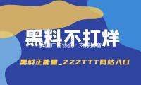 我國廣告協會：支撐抖音封禁相關賬號，推進商業向善 — 新京報