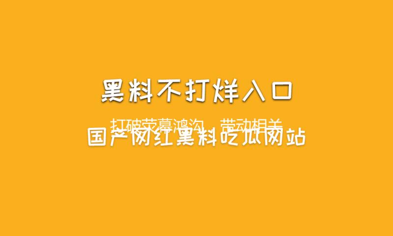 打破荧幕鸿沟，带动相关工业开展，“哪吒”激活更多经济价值