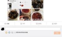 李現(xiàn)發(fā)文抵抗代拍路透，此前多位明星曾在公共場(chǎng)所痛斥代拍行徑