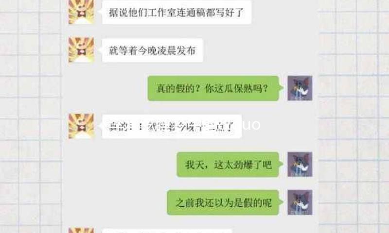 李承铉睡梦中的"人体按摩仪"技术惊呆网友 戚薇：这服务续费到99岁
