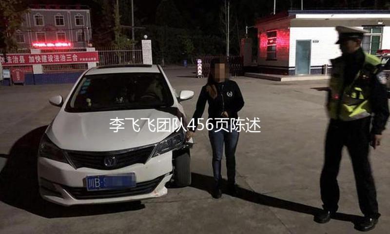 李飞飞团队456页陈述：中美AI模型功能近乎相等 体系推理本钱降至280分之一