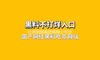 杜邦我國集團有限公司涉嫌違背反壟斷法 市場監(jiān)管總局依法決議立案查詢 — 新京報