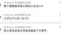 林柏宏回應爸爸被曝欠錢不還：過了法令追溯期