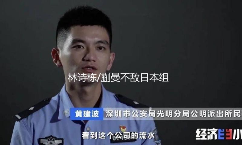 林诗栋/蒯曼不敌日本组合，无缘晋级世乒赛混双四强