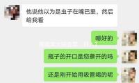 擺攤賣(mài)大鍋鹵菜，月入10萬(wàn)元？記者查詢“擺攤收徒”套路