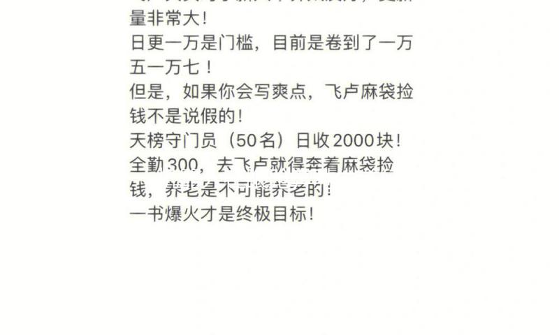 机器人在踉跄奔驰中前行