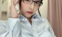最大贏家！《阿諾拉》獲奧斯卡最佳影片