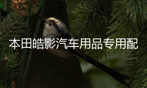 【51國產(chǎn)黑料吃瓜在線入口】