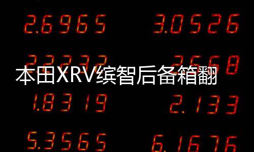 【黑瓜網-每日大賽 反差在線觀看】