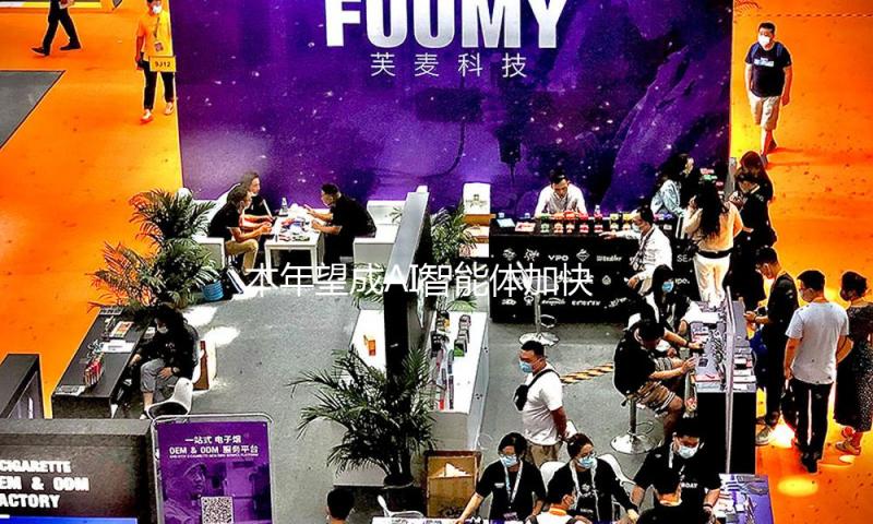 本年望成AI智能体加快元年！获益上市公司一览