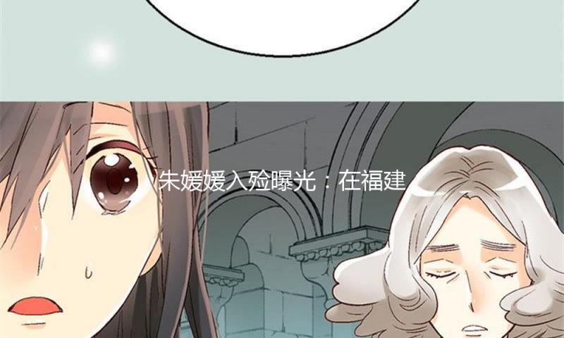 朱媛媛入殓曝光：在福建举办！工作人员曝遗容，面庞仍然慈祥！