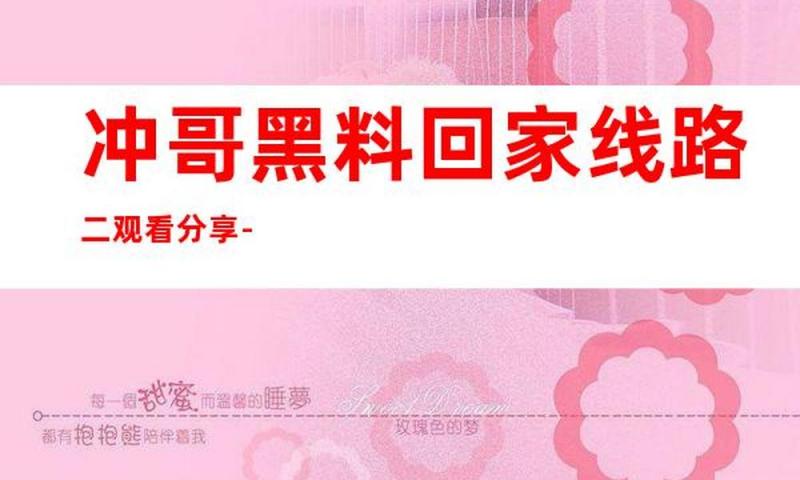朱媛媛遗产组织太戳心，积储房产归家人，其他500多万留“期望”