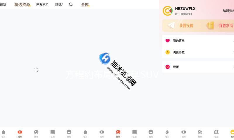 方程豹布局紧凑型SUV商场，钛3敞开预售最低13.98万元