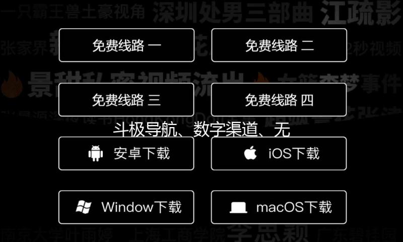 斗极导航、数字渠道、无人机……来看农耕里的“科技范”