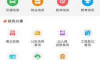 新系統可一起在DNA多位點進行修正