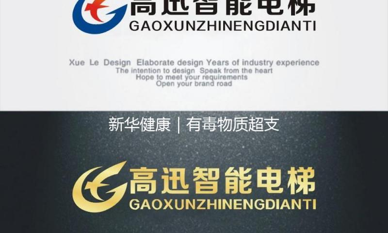 新华健康｜有毒物质超支惊人，留神“捏捏乐”成为“健康杀手”