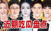 新規(guī)今起實(shí)施！怎樣判別你的充電寶能否帶上飛機(jī)？留意幾個(gè)關(guān)鍵詞