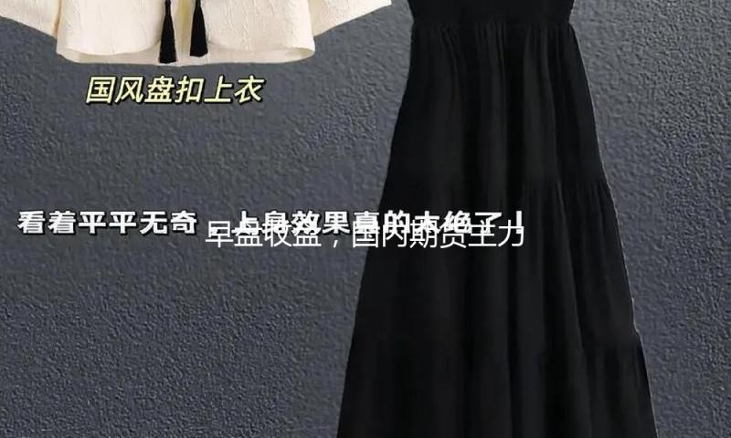 早盘收盘，国内期货主力合约跌多涨少，燃油、集运欧线跌近5%