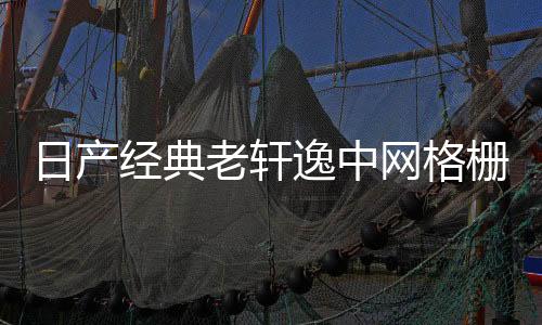 【吃瓜群眾網(wǎng)cgfun】