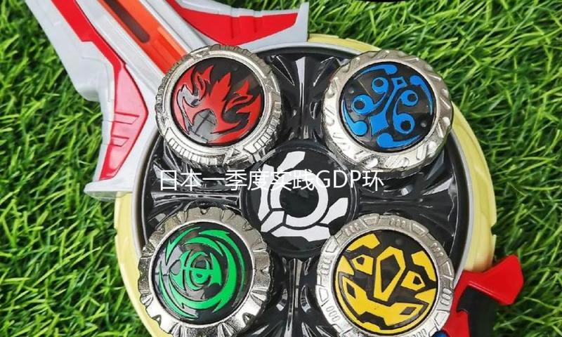 日本一季度实践GDP环比下降0.2%
