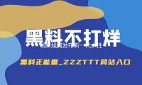明新旭騰發布新一代水性合成革