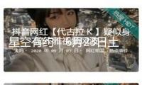 星空有約｜6月23日土星、海王星同迎西方照