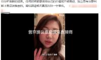 普京提議重啟俄烏直接商洽后，特朗普表態了