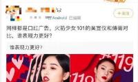 歌手巡演設1688元“路費支撐票”？官方：字面意思，無特別服務！網友：太籠統