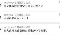 椰子汁開蓋之后能放多久
