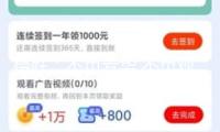 樓勝：不負芳華 不負觀眾