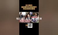梅花獎在上海｜穿上初演時的服裝，“鹮仙”朱潔靜再起飛
