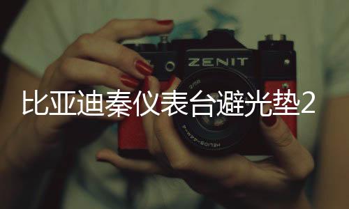 【黑料正能量index入口】