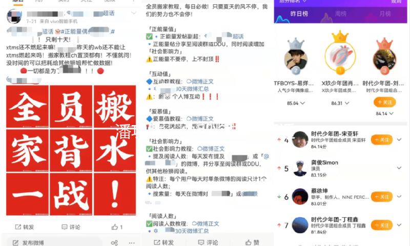 潘功胜：央即将施行好适度宽松的货币政策，推进中国经济高质量开展