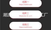 潮流跨界！《說唱夢工廠》冠軍史宗倫Xyber露臉央視史宗倫