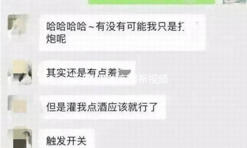 泽连斯基发布最新视频 称有必要完成的底线和不能退让的红线将提交美国