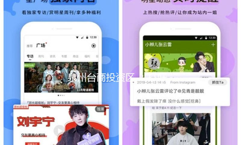 泉州台商投资区 ：打好组合拳 竭尽全力助力工业经济“开门红”