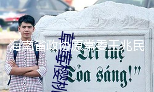【國產(chǎn)吃瓜在線觀看】協(xié)原詢國產(chǎn)吃瓜在線觀看