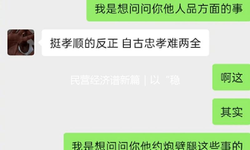 民营经济谱新篇｜以“稳”提质促外贸 民企跑出“加速度”