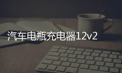 【16Cc吃瓜網最新爆料新聞】