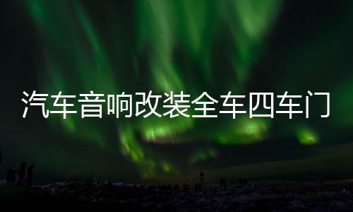 【在線黑料吃瓜網(wǎng)】
