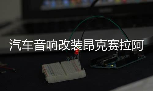 【老司機黑瓜網】